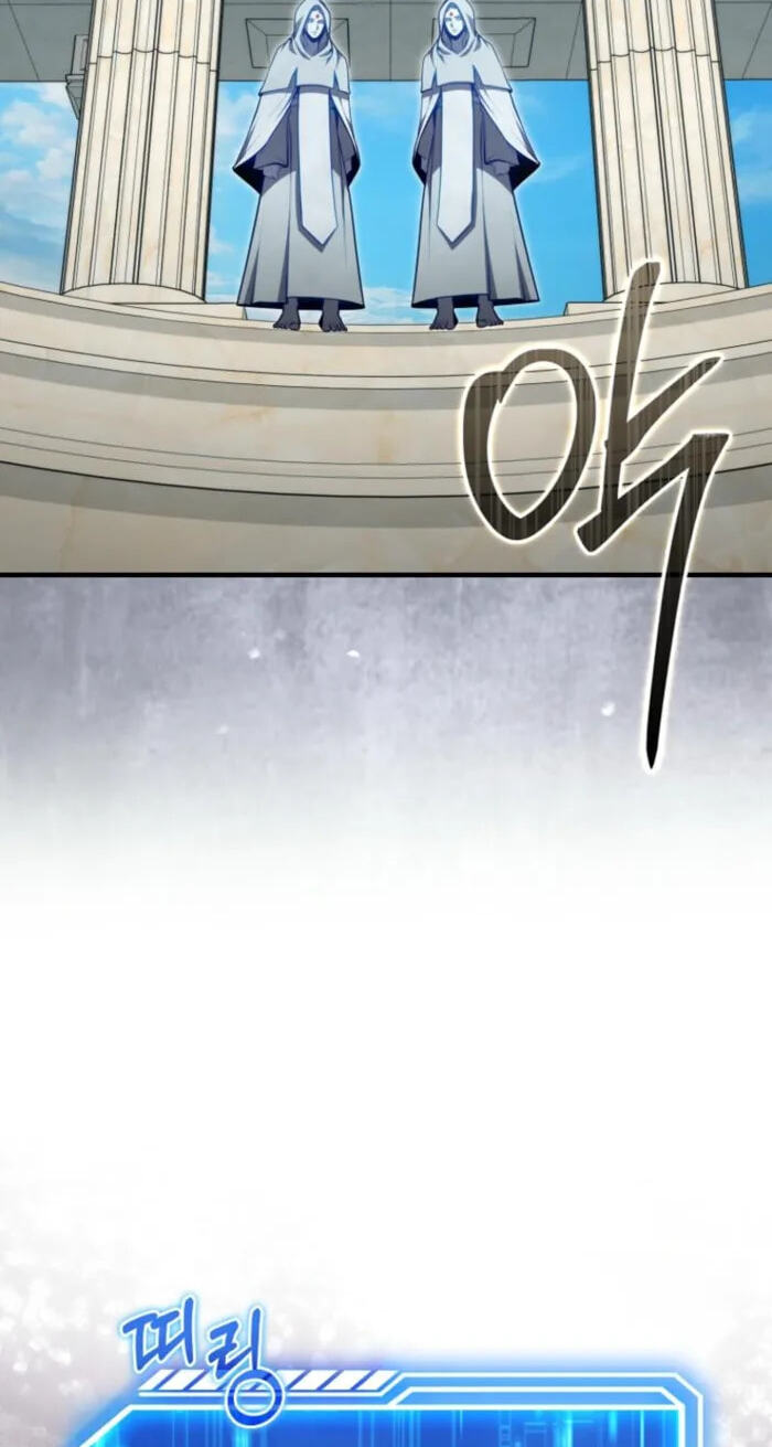 Max Talent Player Chapter 125 page 58 - 