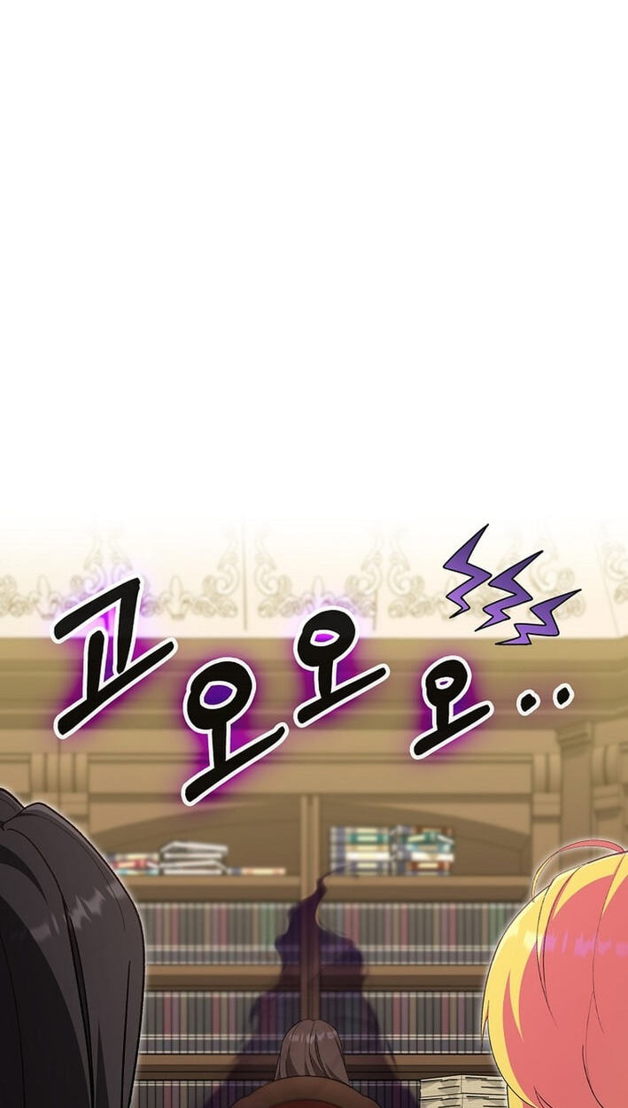 Max Talent Player Chapter 126 page 6 - 