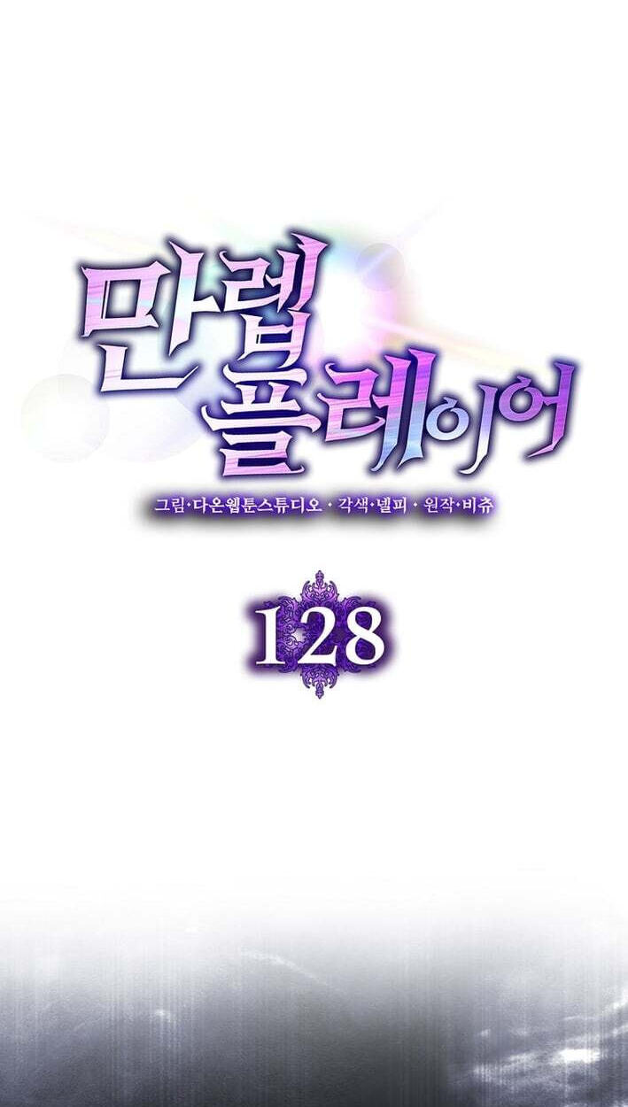 Max Talent Player Chapter 128 page 26 - 