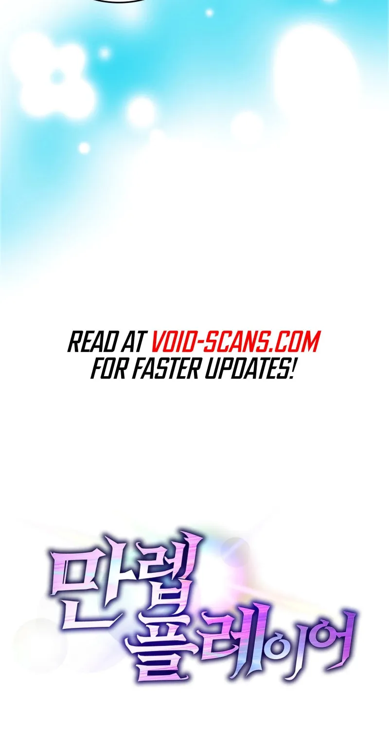 Max Talent Player Chapter 13 page 117 - 