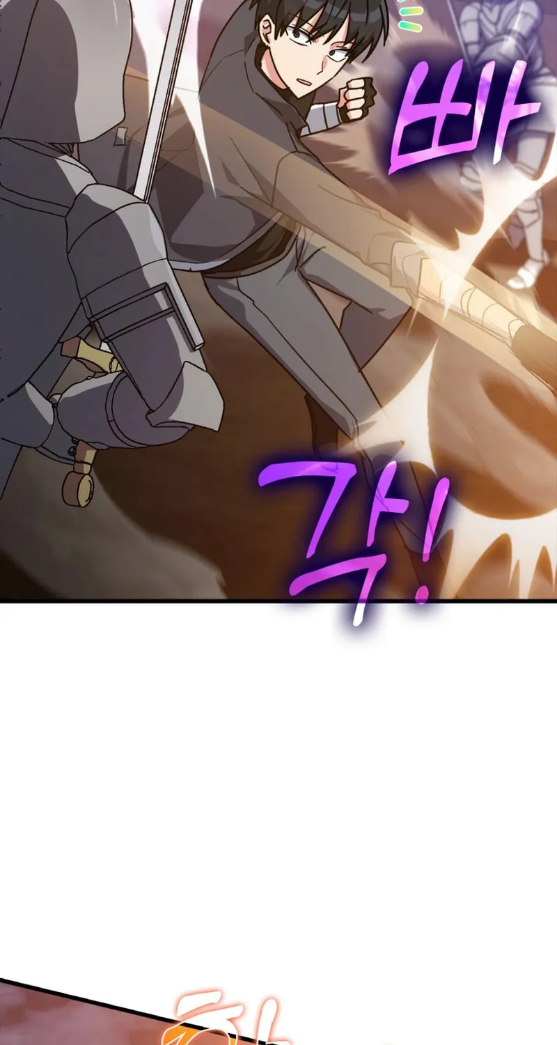 Max Talent Player Chapter 13 page 60 - 