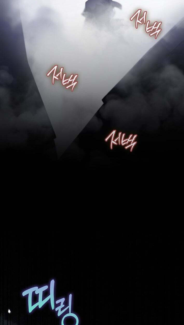 Max Talent Player Chapter 130 page 135 - 