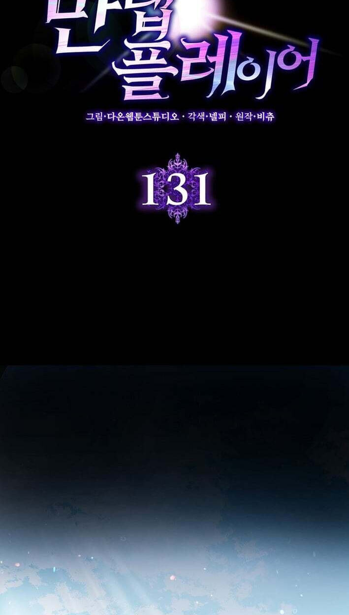 Max Talent Player Chapter 131 page 14 - 
