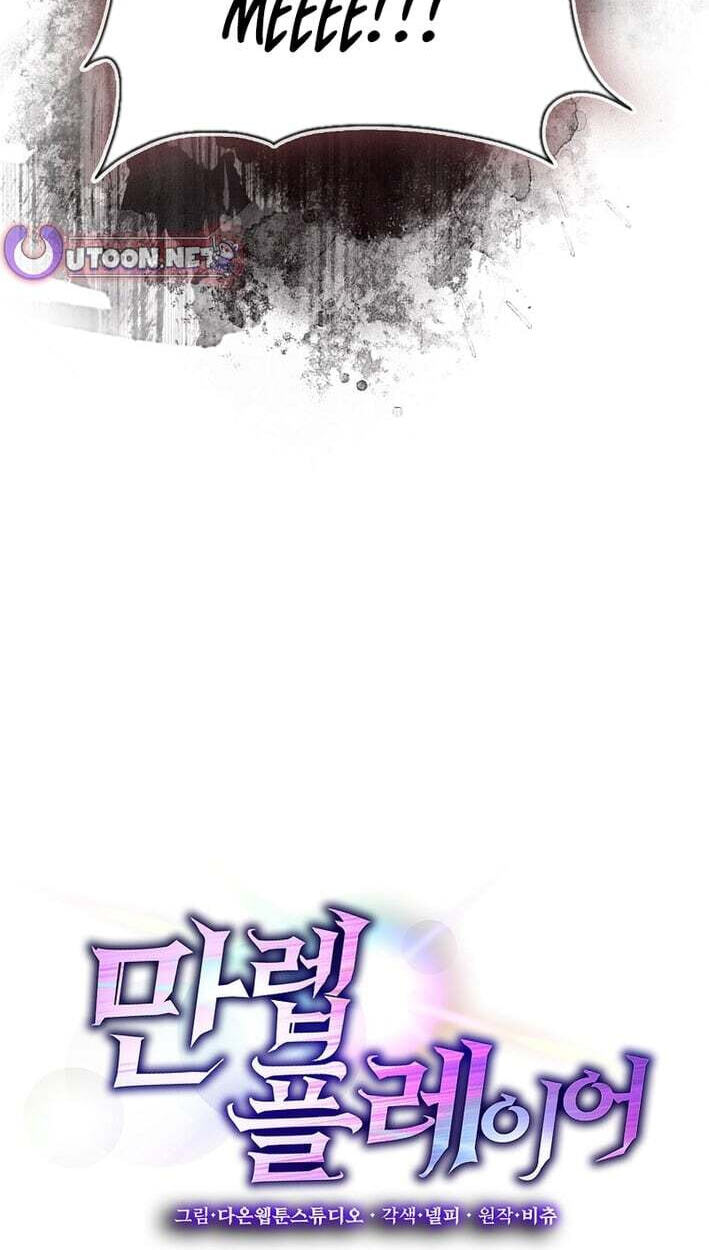 Max Talent Player Chapter 134 page 43 - 
