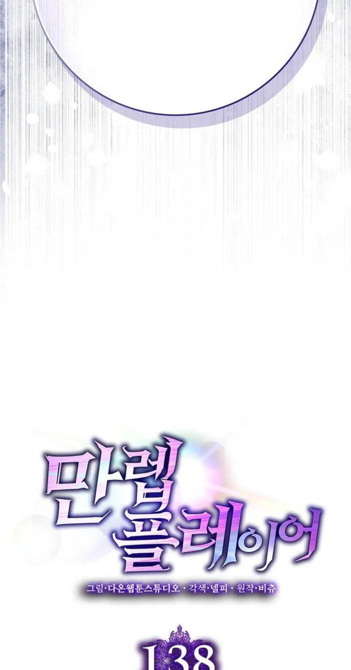 Max Talent Player Chapter 138 page 40 - 