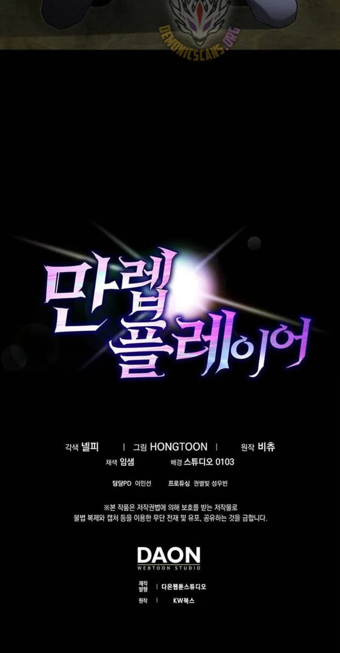 Max Talent Player Chapter 139 page 111 - 
