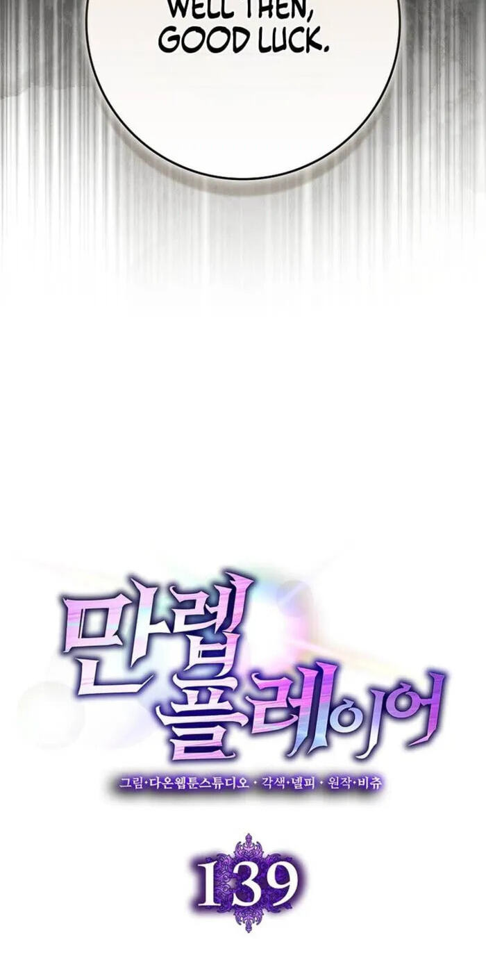Max Talent Player Chapter 139 page 41 - 