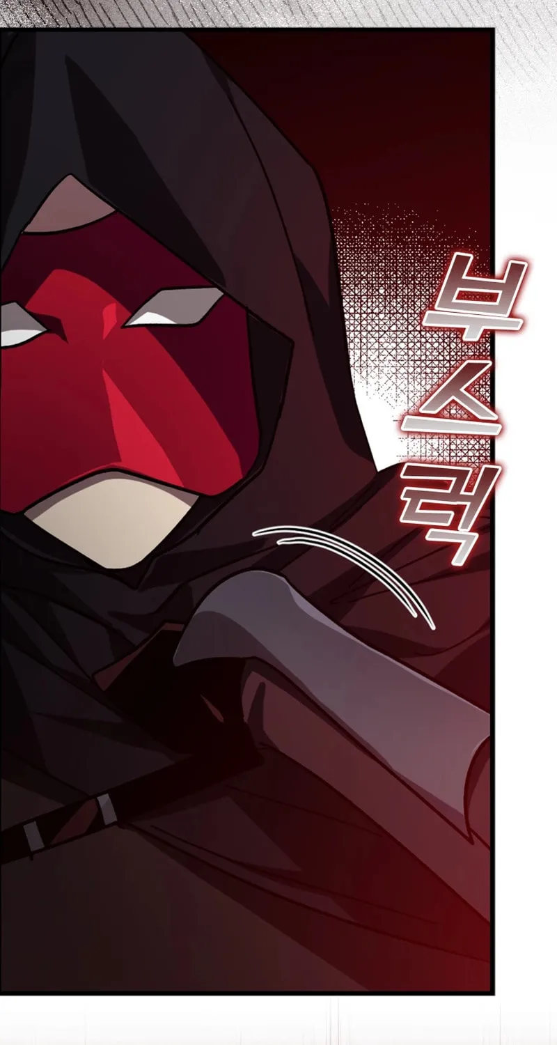 Max Talent Player Chapter 14 page 46 - 