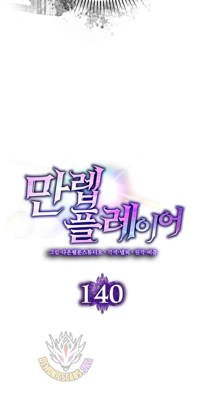 Max Talent Player Chapter 140 page 48 - 