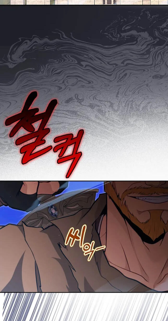 Max Talent Player Chapter 144 page 33 - 
