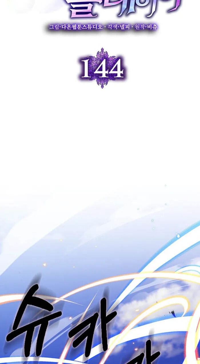 Max Talent Player Chapter 144 page 54 - 