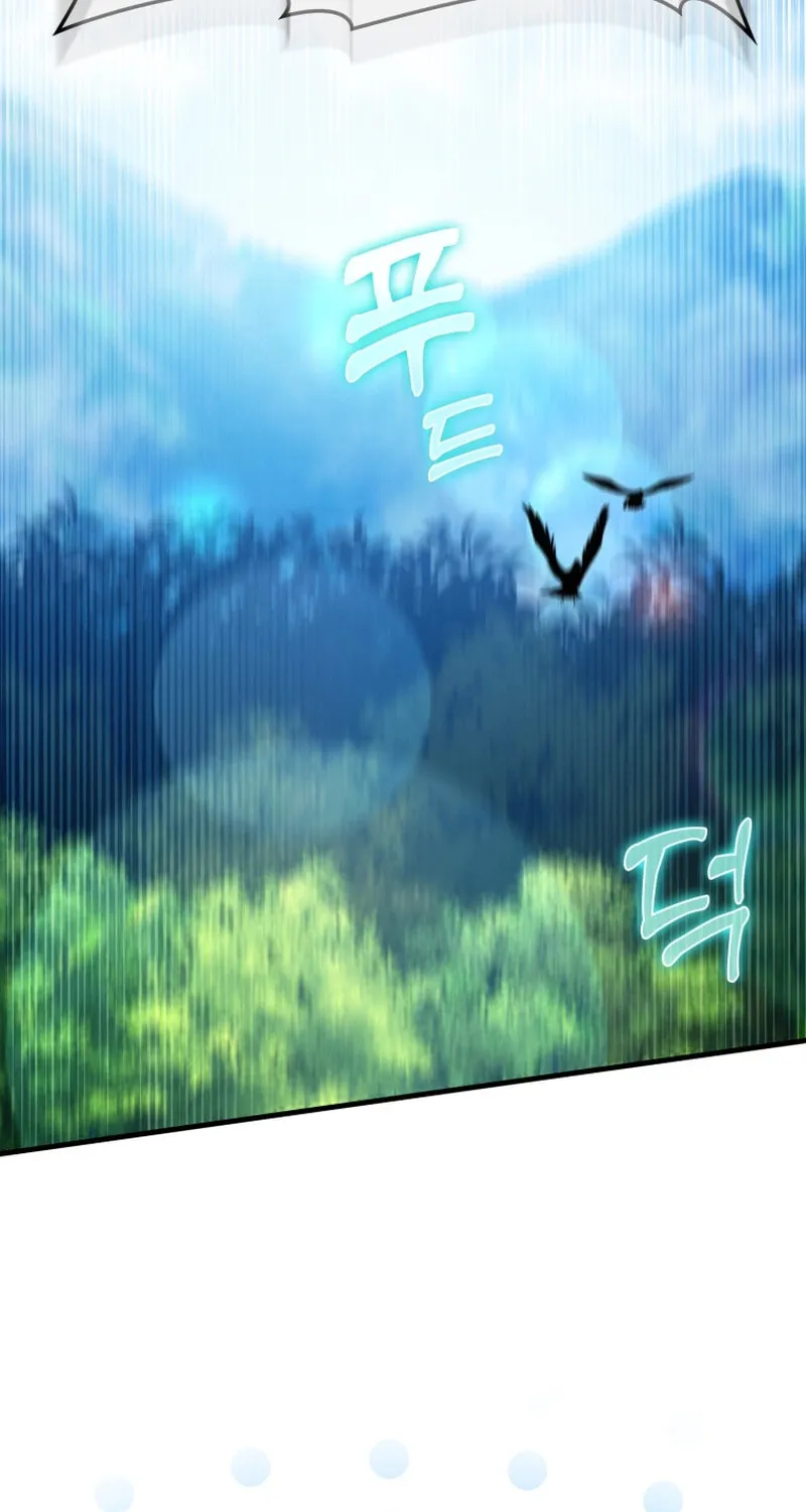 Max Talent Player Chapter 17 page 77 - 