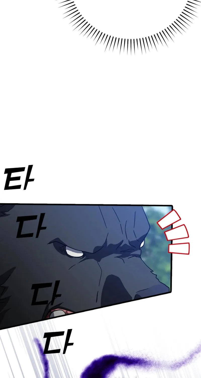 Max Talent Player Chapter 18 page 45 - 