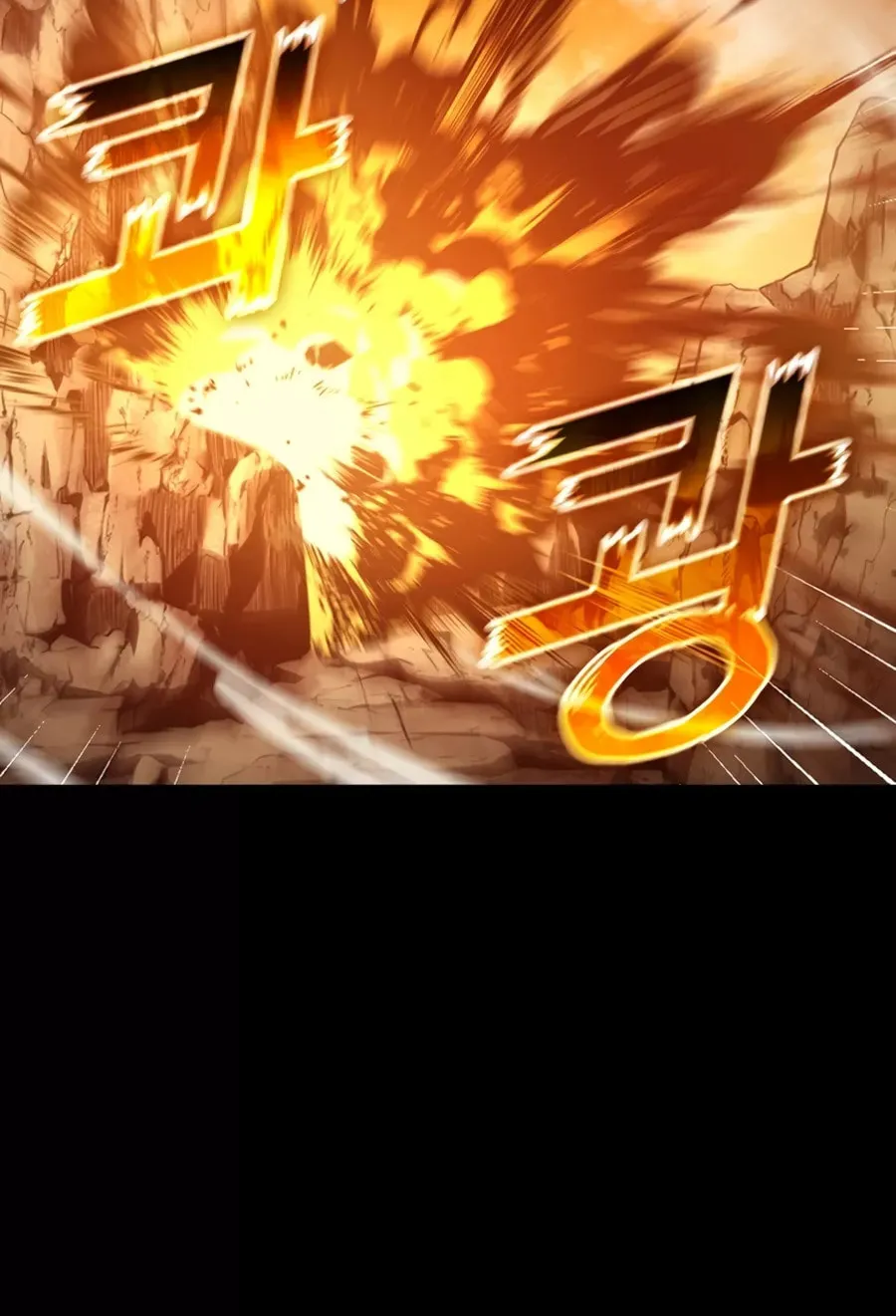 Max Talent Player Chapter 2 page 106 - 