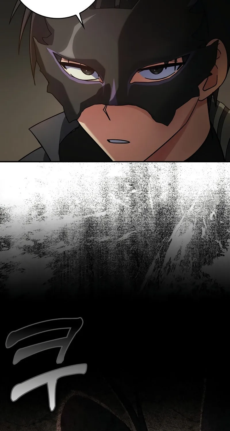 Max Talent Player Chapter 22 page 5 - 