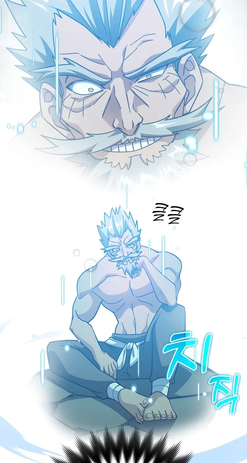 Max Talent Player Chapter 22 page 49 - 
