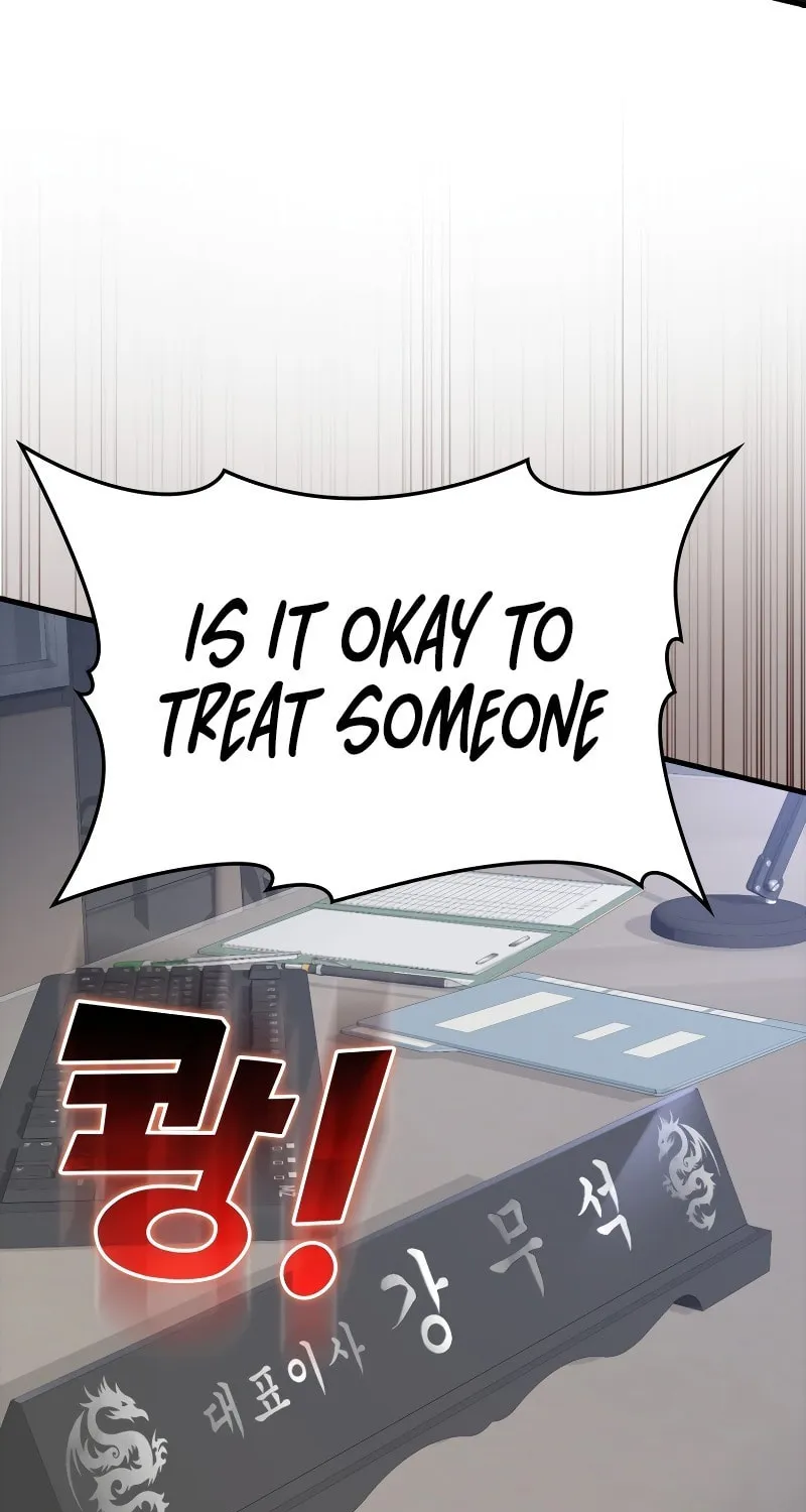 Max Talent Player Chapter 23 page 108 - 