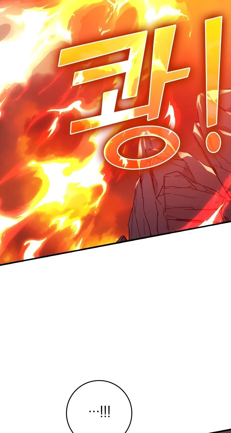 Max Talent Player Chapter 23 page 83 - 