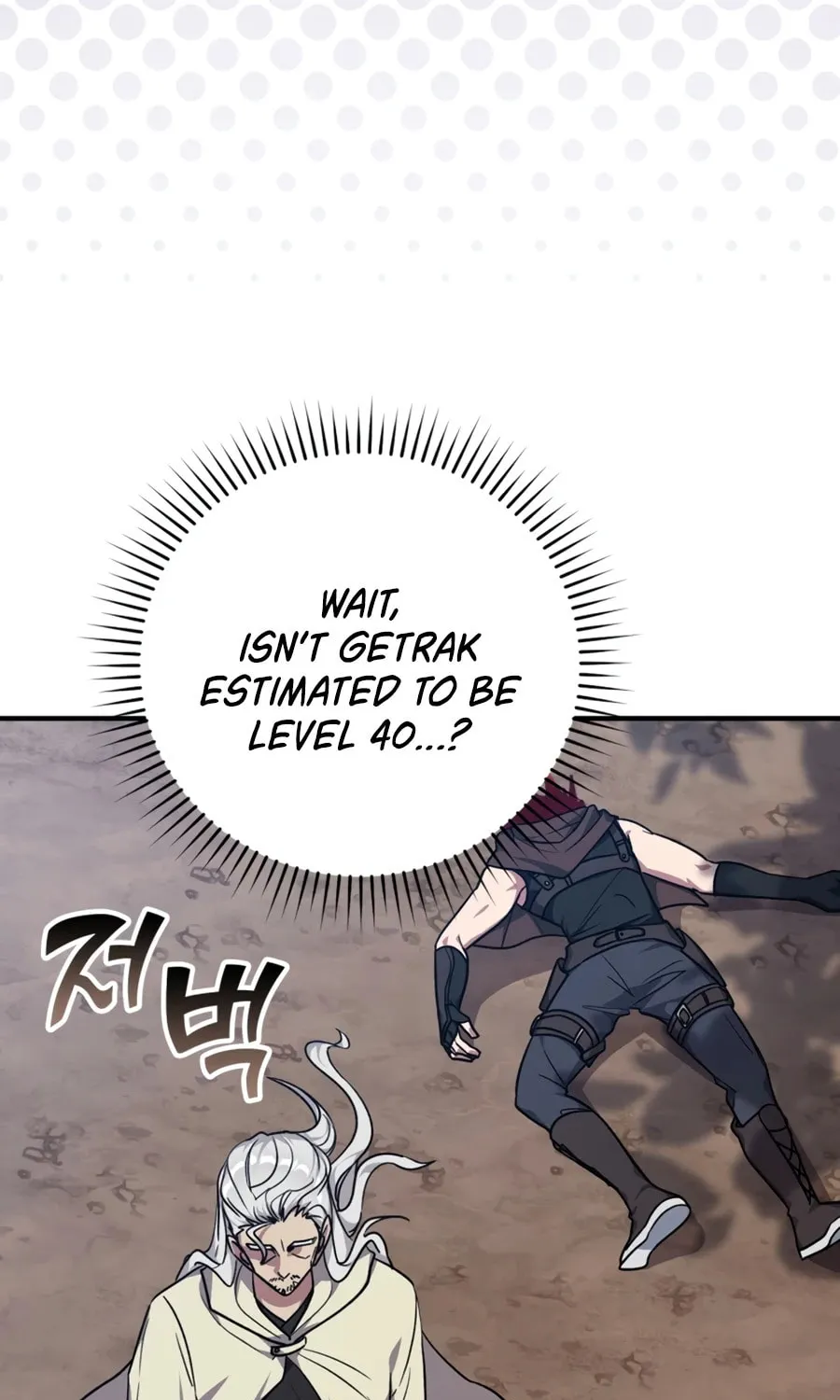 Max Talent Player Chapter 3 page 105 - 