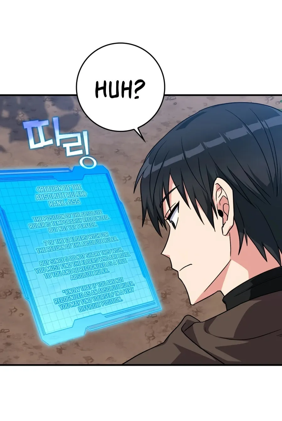 Max Talent Player Chapter 3 page 17 - 