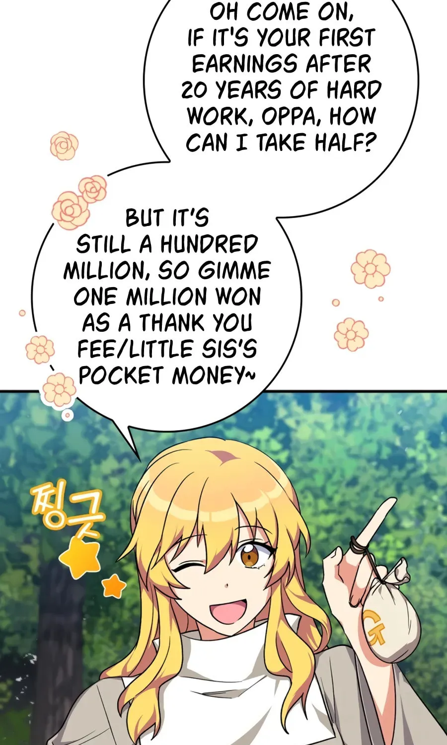 Max Talent Player Chapter 4 page 95 - 