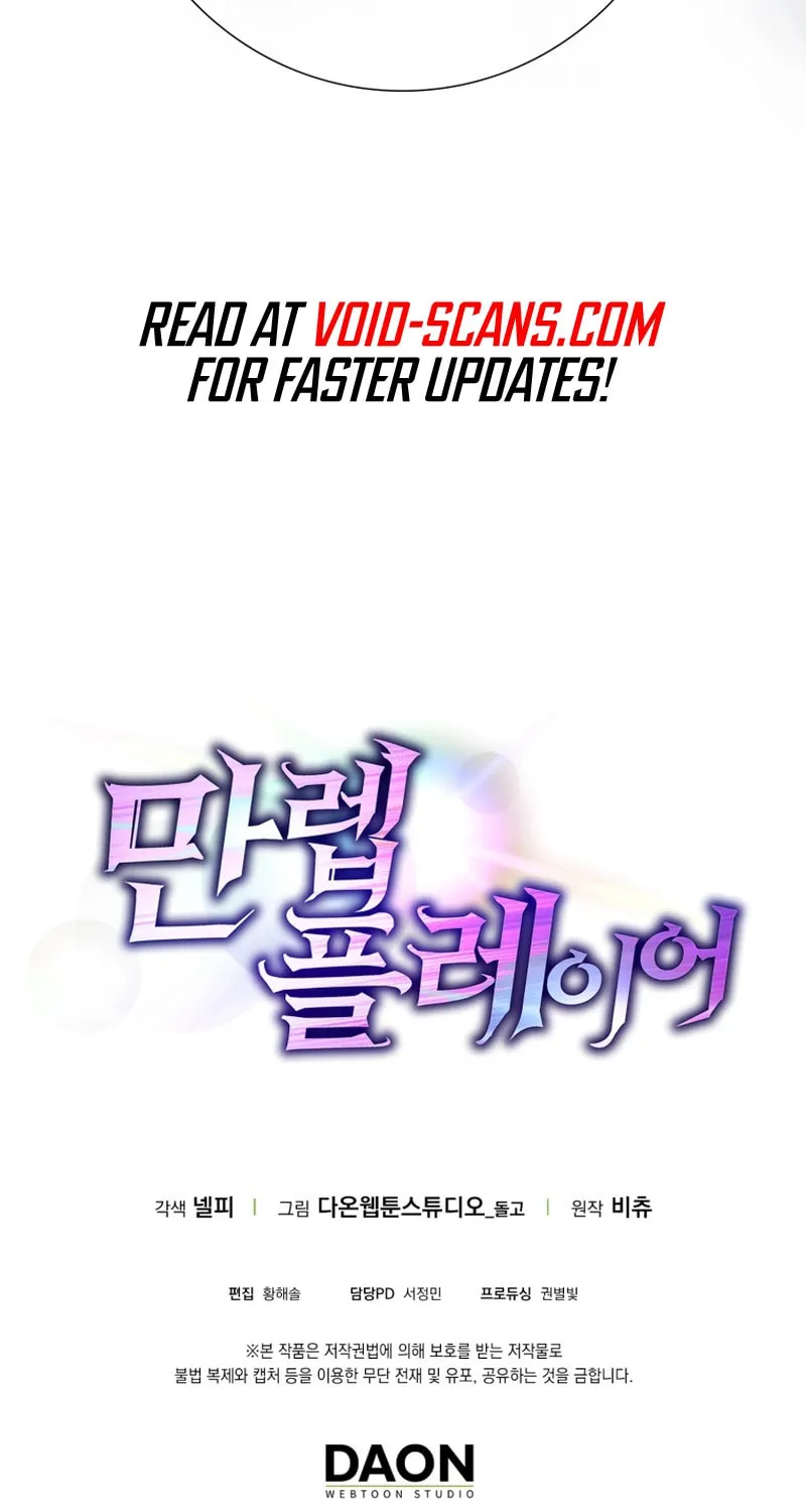 Max Talent Player Chapter 9 page 110 - 