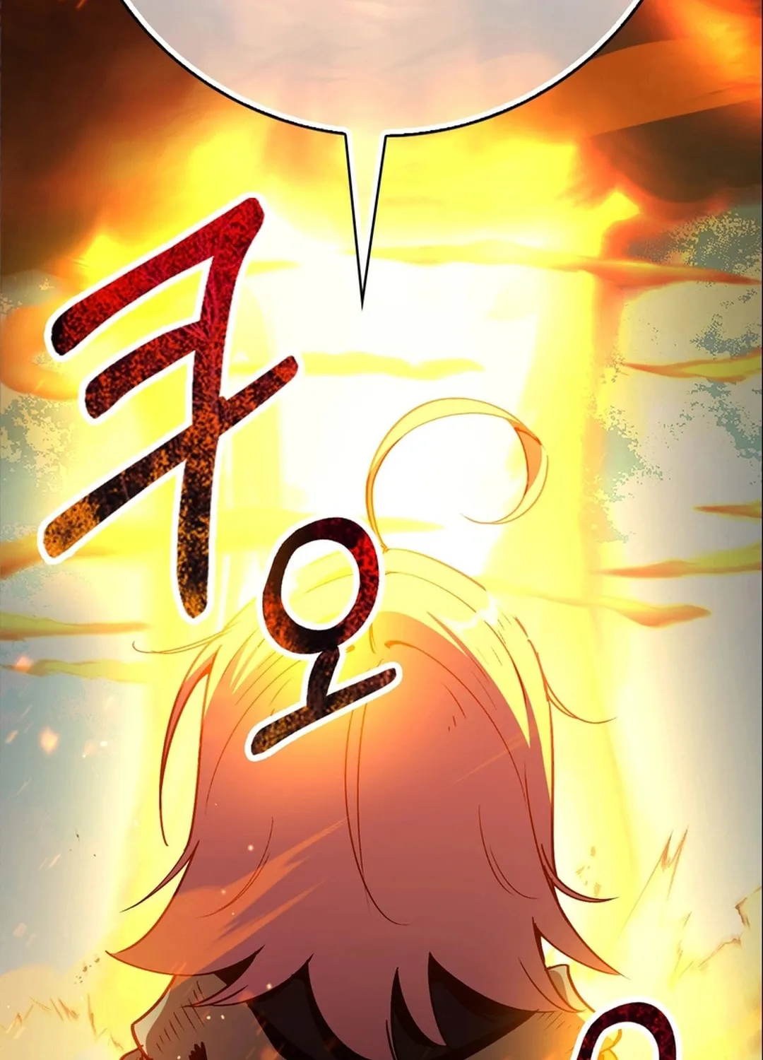 Max Talent Player Chapter 97 page 125 - 