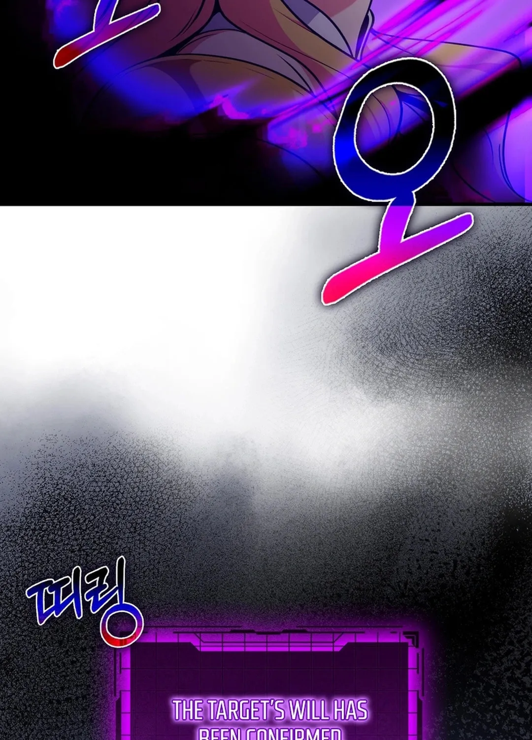 Max Talent Player Chapter 97 page 15 - 
