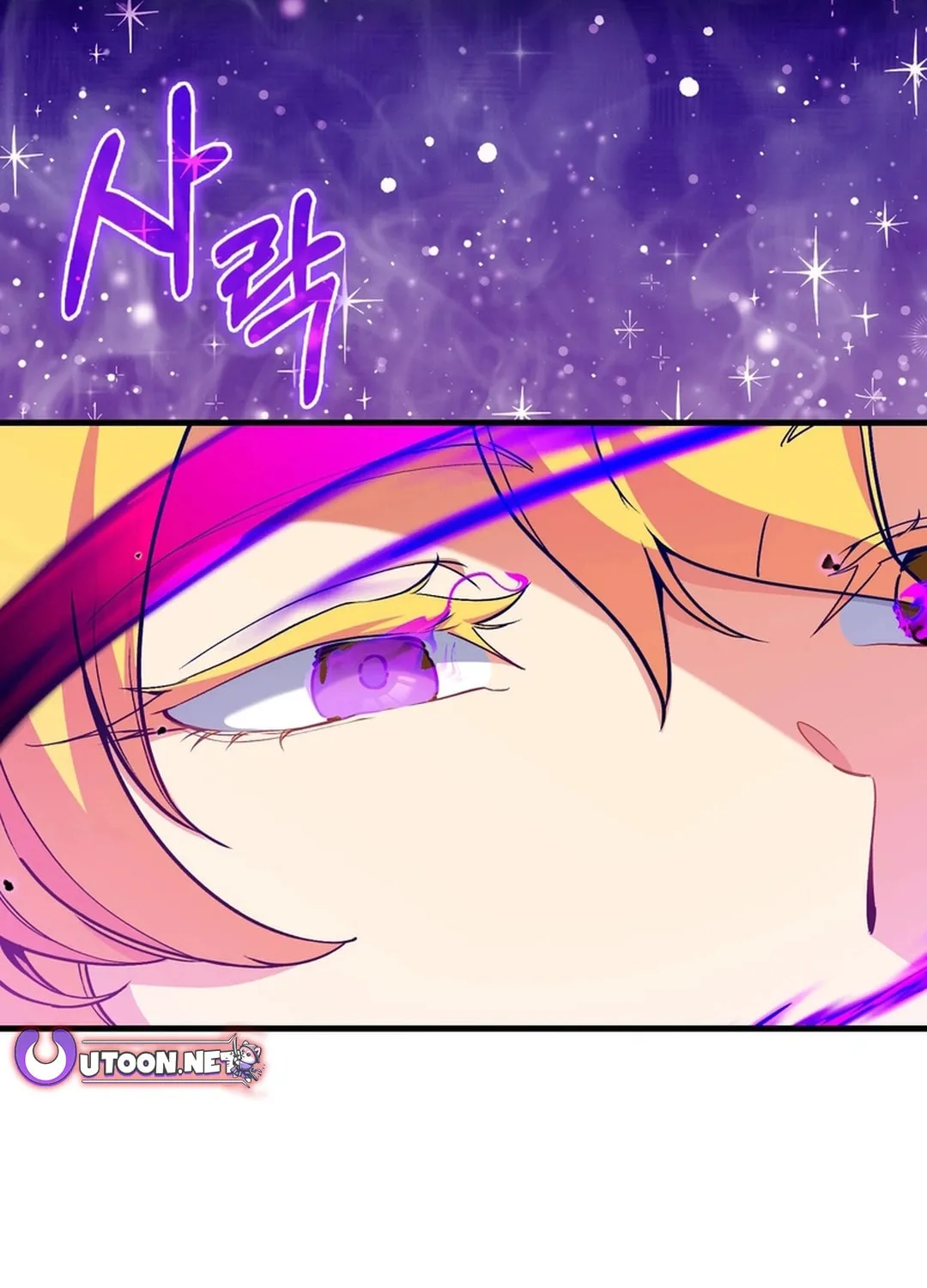 Max Talent Player Chapter 97 page 32 - 
