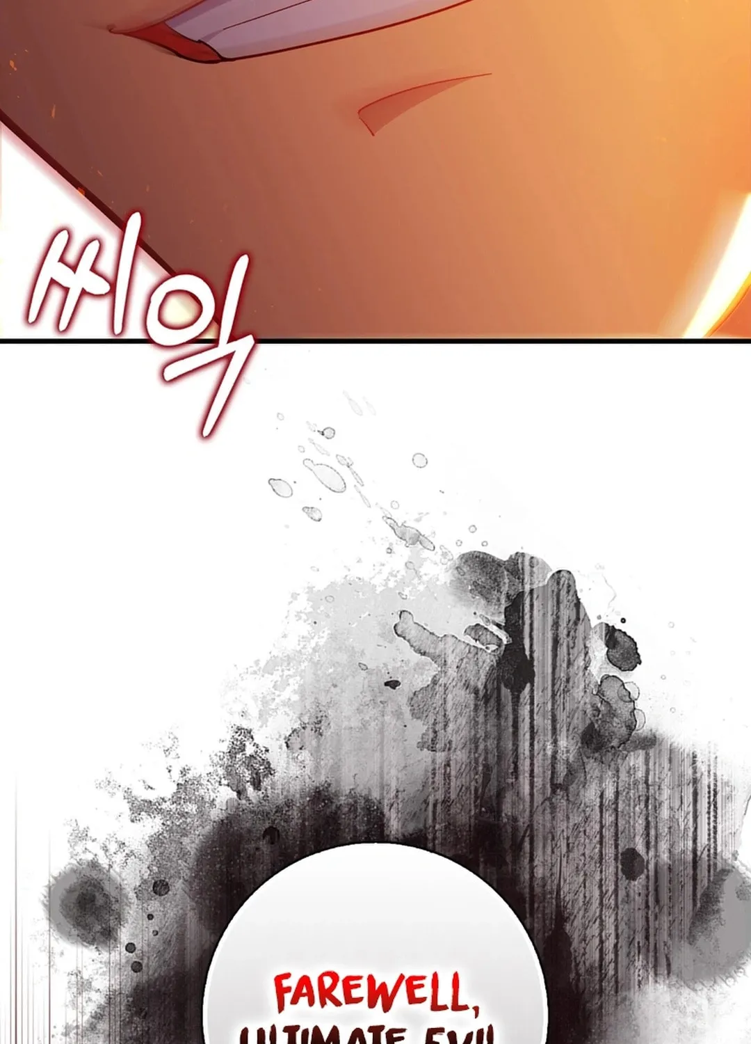 Max Talent Player Chapter 98 page 58 - 