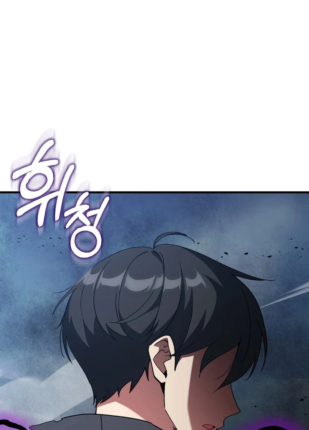 Max Talent Player Chapter 98 page 75 - 