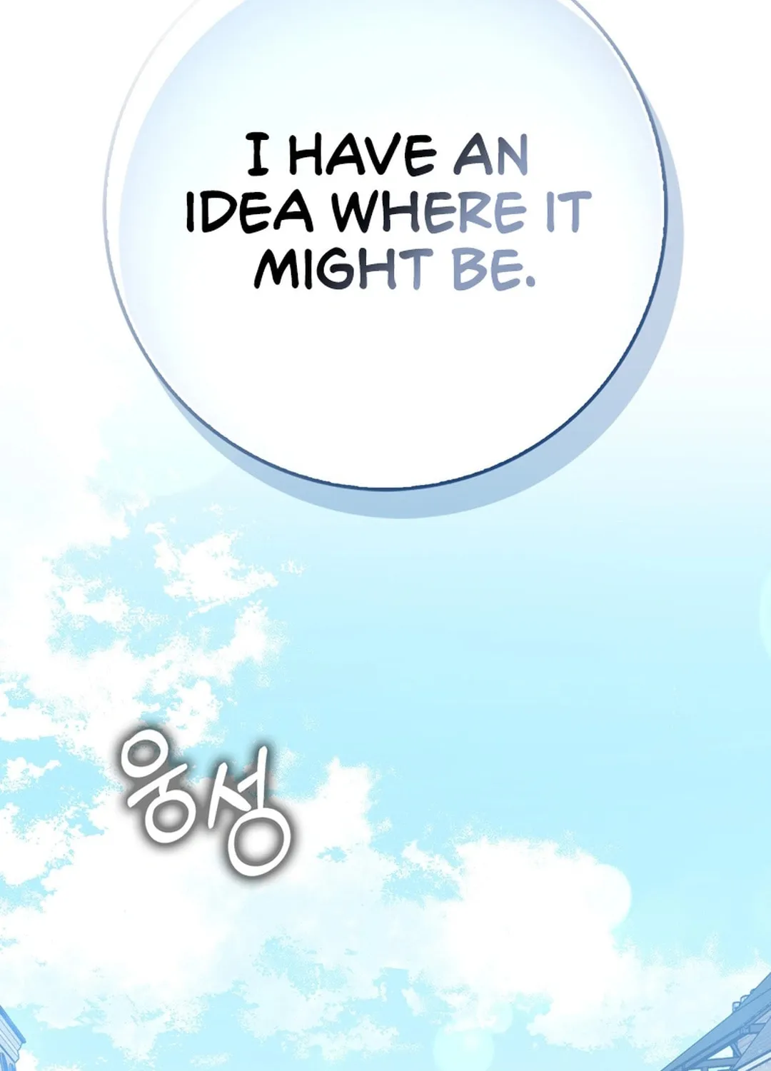 Max Talent Player Chapter 99 page 118 - 