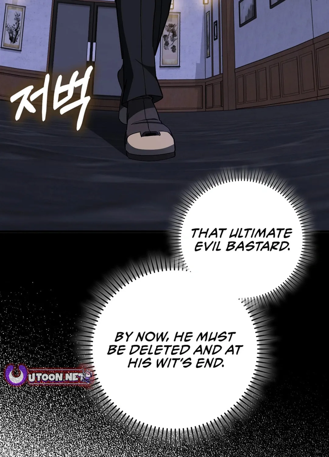 Max Talent Player Chapter 99 page 4 - 