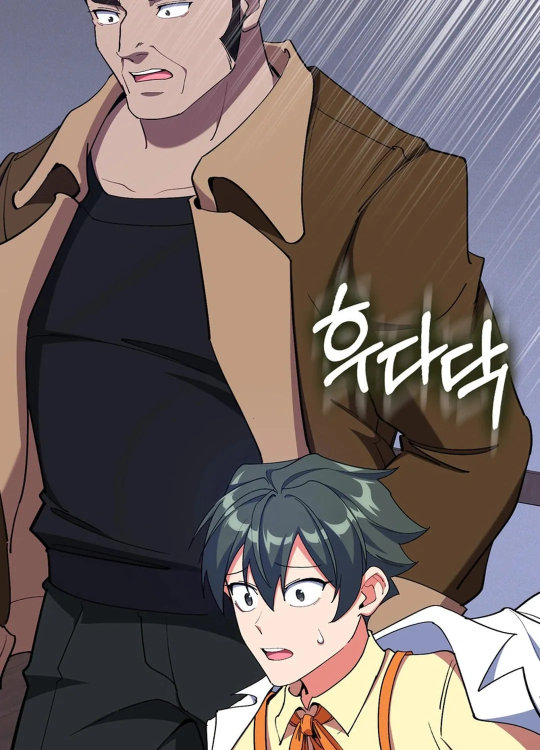 Max Talent Player Chapter 99 page 41 - 