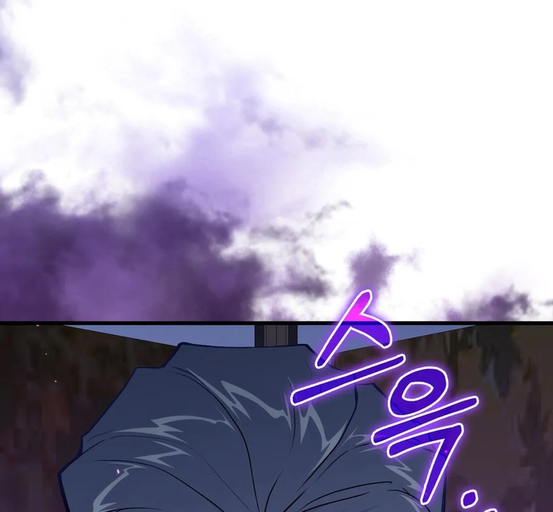 Max Talent Player Chapter 99 page 49 - 