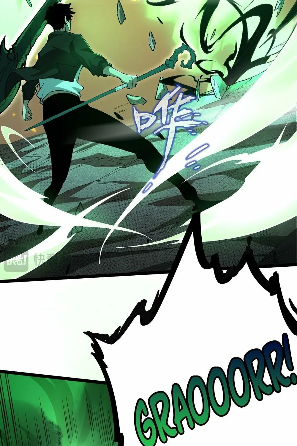 Maxed Strength Necromancer Chapter 1 page 231 - 