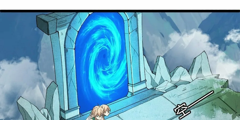 Maxed Strength Necromancer Chapter 1 page 98 - 