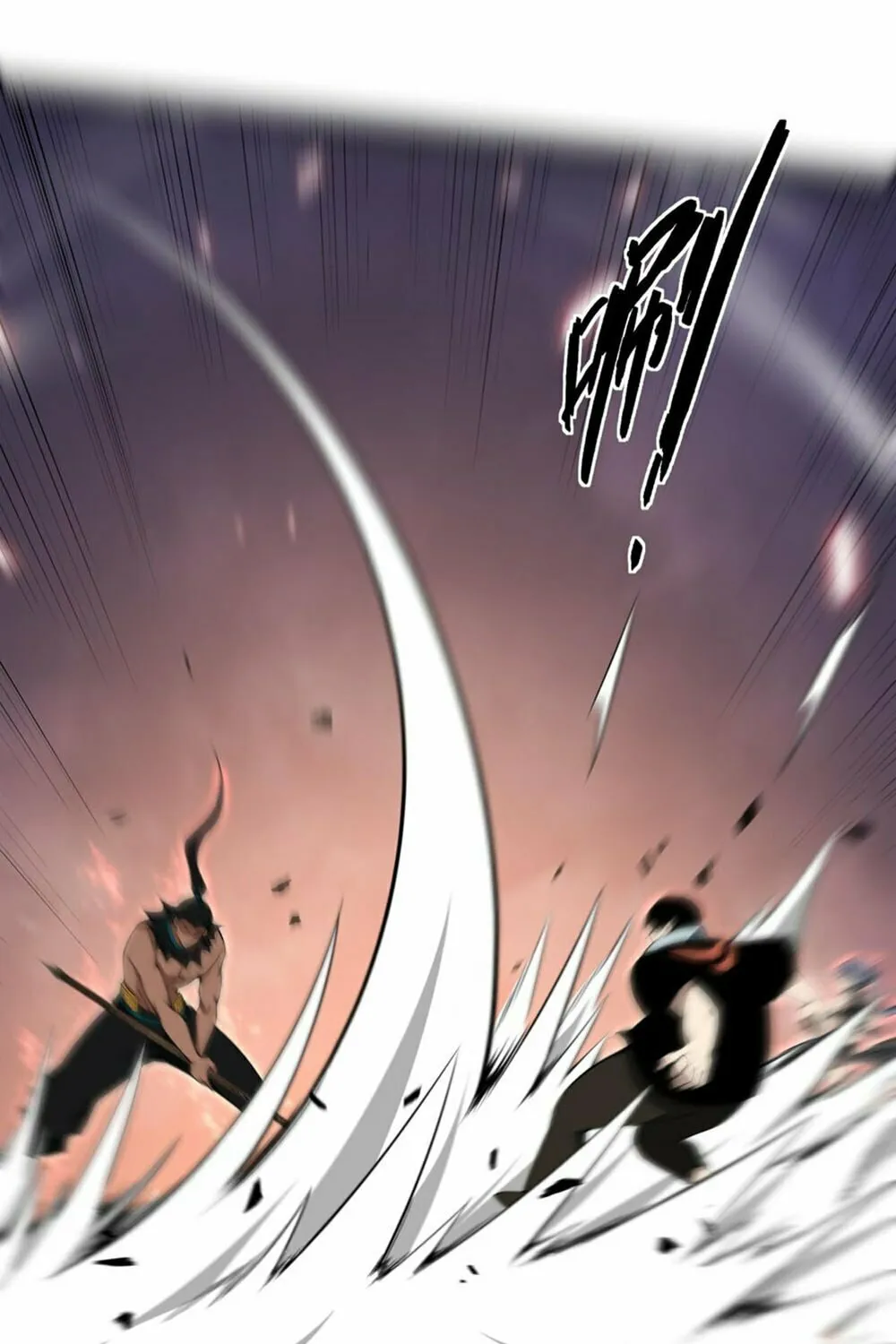 Maxed Strength Necromancer Chapter 10 page 42 - 