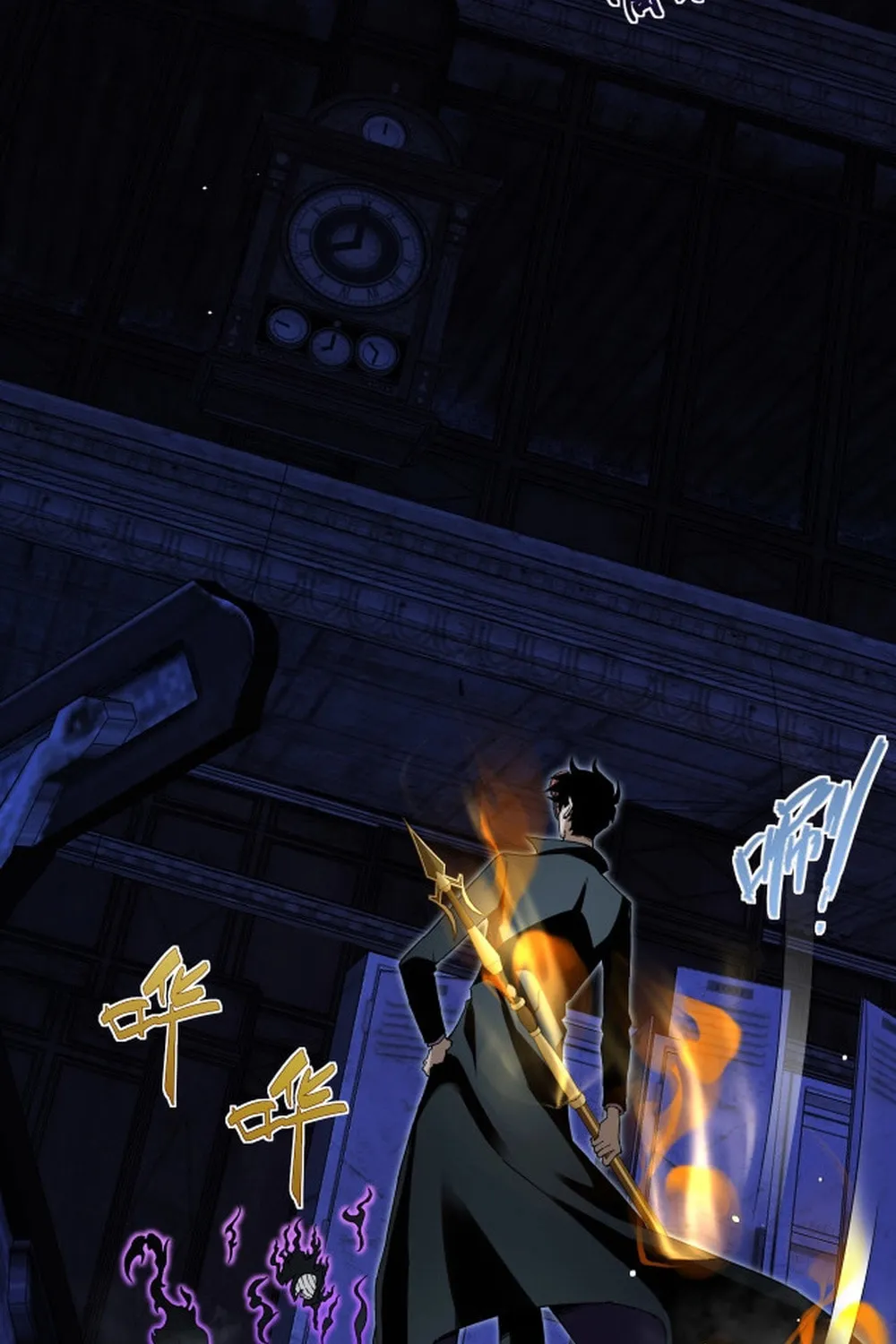 Maxed Strength Necromancer Chapter 100 page 20 - 