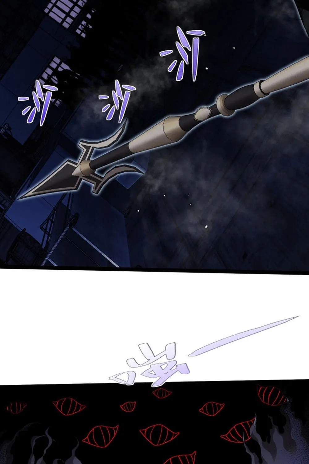 Maxed Strength Necromancer Chapter 100 page 23 - 