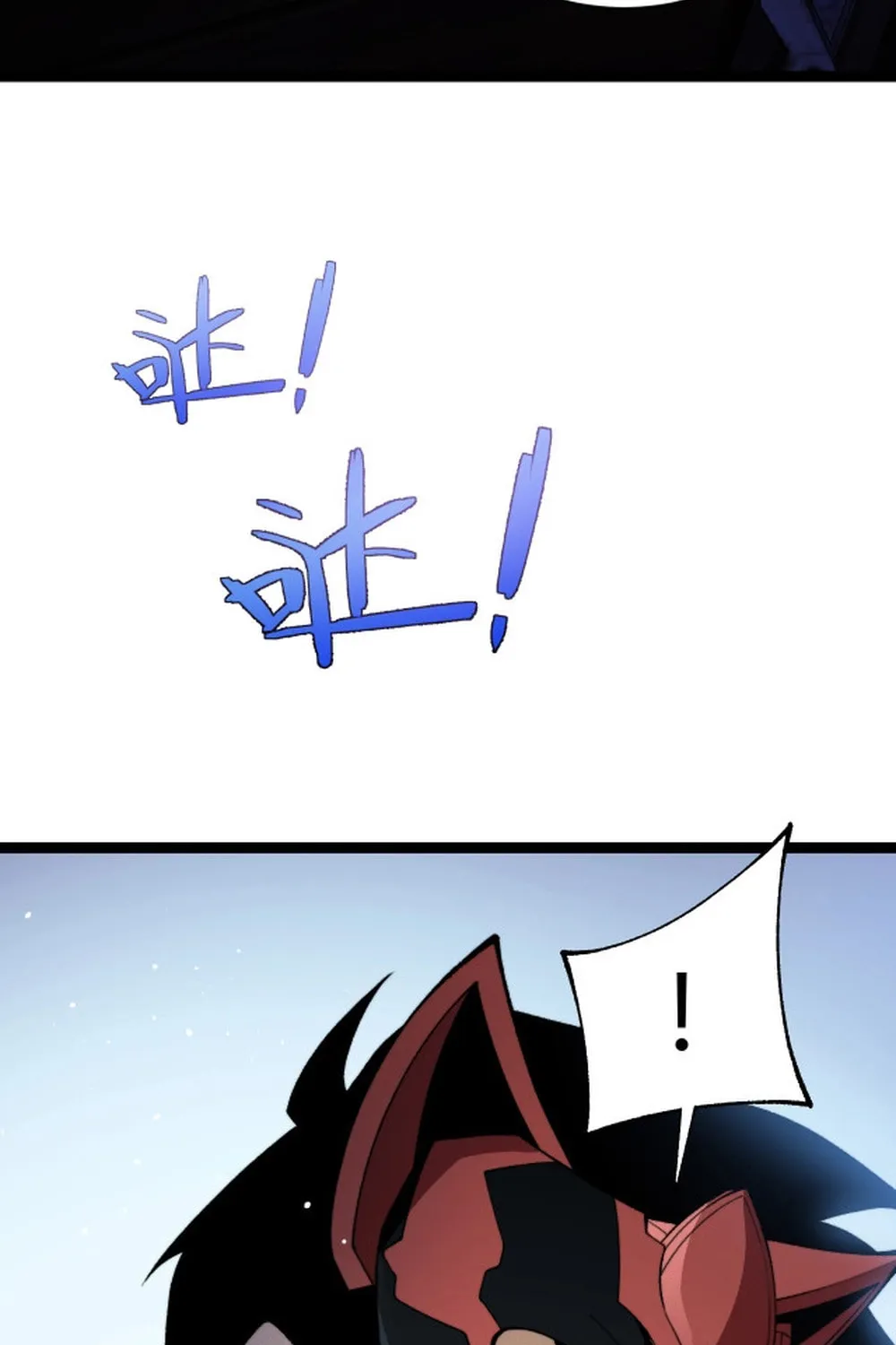 Maxed Strength Necromancer Chapter 100 page 39 - 
