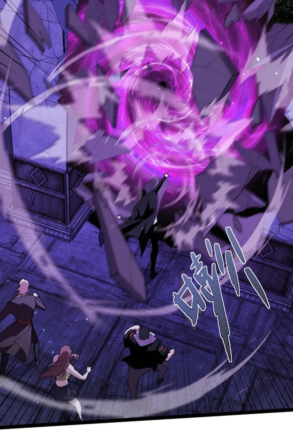 Maxed Strength Necromancer Chapter 100 page 84 - 