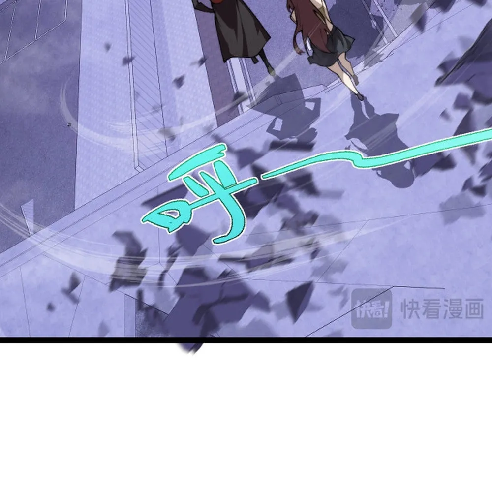 Maxed Strength Necromancer Chapter 100 page 88 - 
