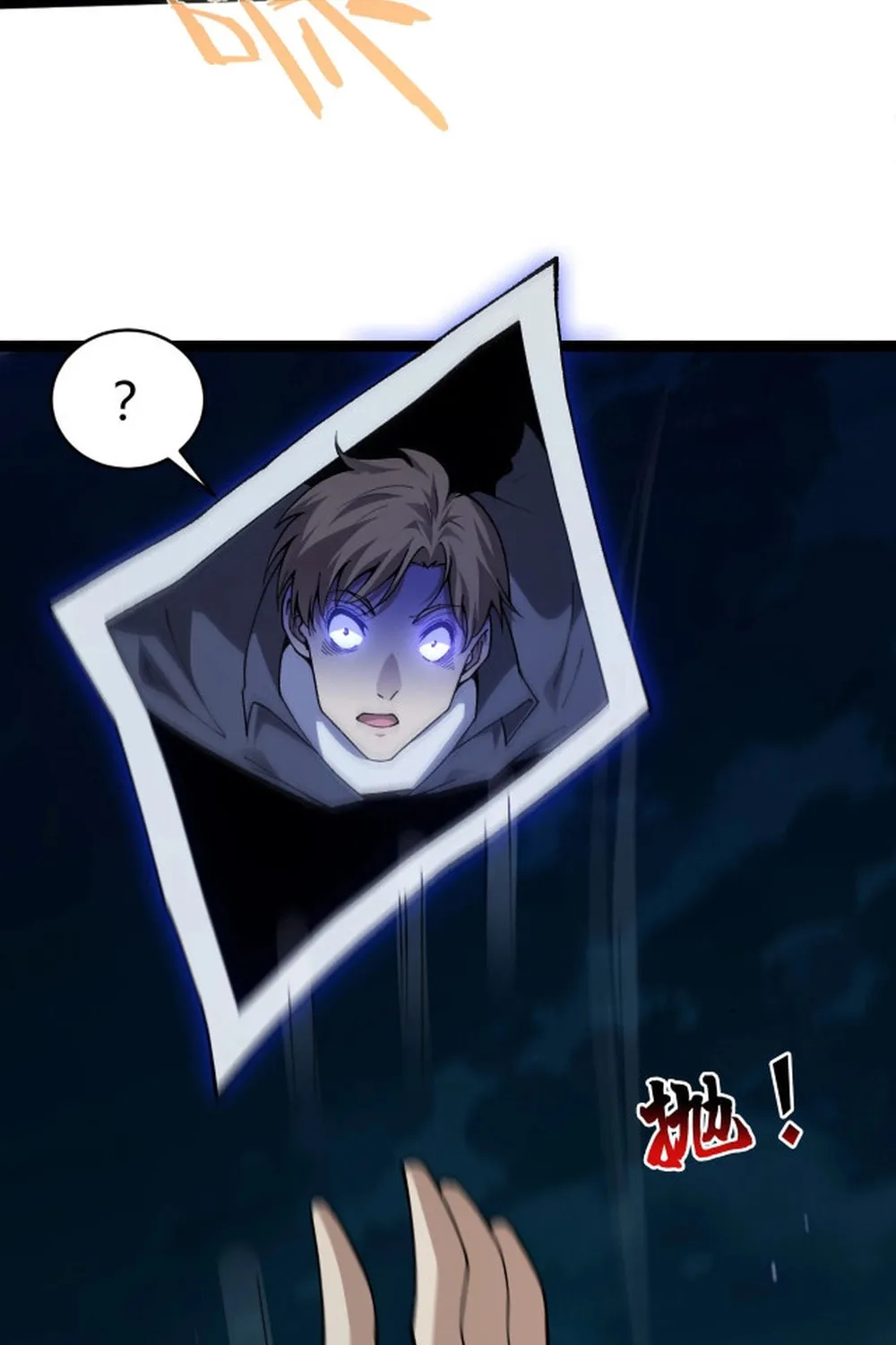 Maxed Strength Necromancer Chapter 101 page 12 - 