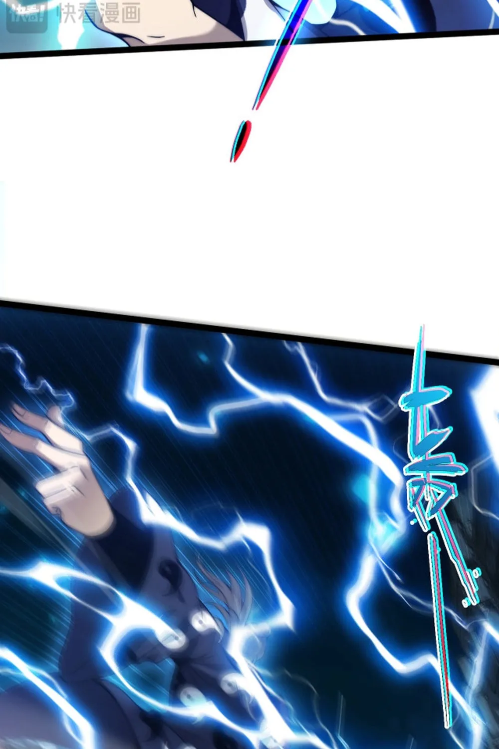 Maxed Strength Necromancer Chapter 101 page 69 - 