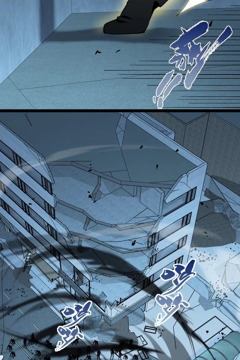 Maxed Strength Necromancer Chapter 102 page 20 - 