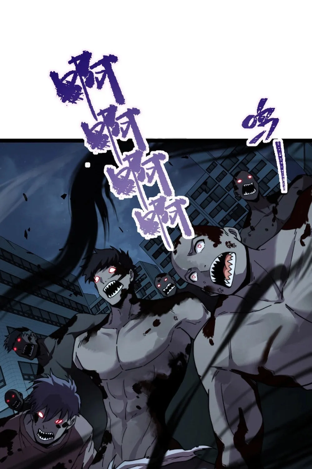 Maxed Strength Necromancer Chapter 102 page 24 - 