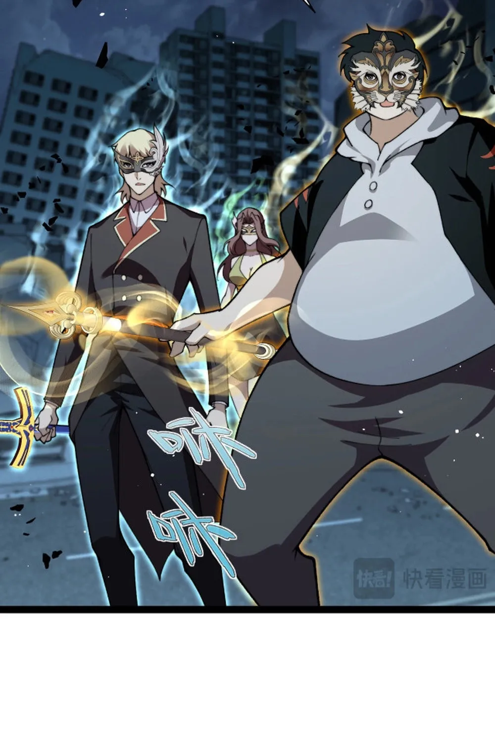 Maxed Strength Necromancer Chapter 102 page 58 - 