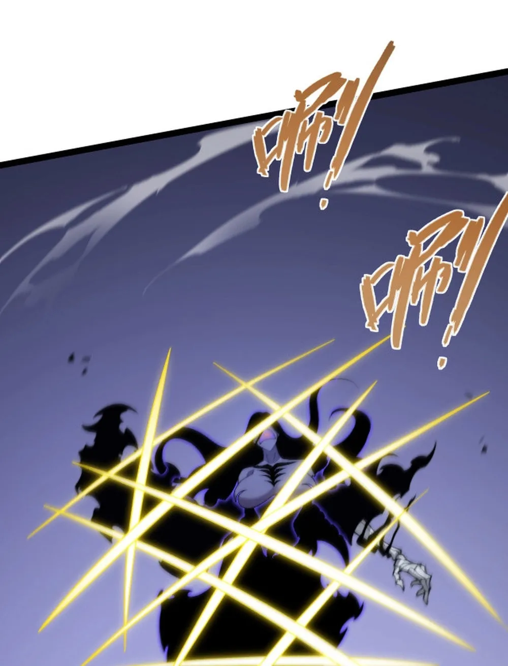 Maxed Strength Necromancer Chapter 104 page 13 - 