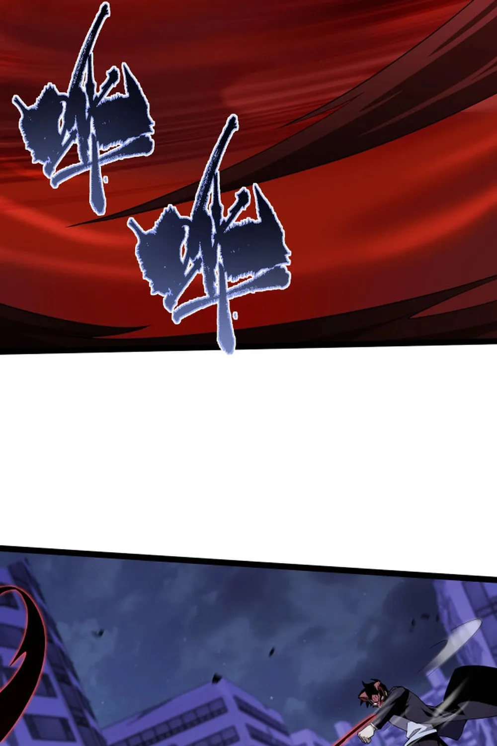Maxed Strength Necromancer Chapter 104 page 21 - 